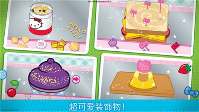 凯蒂猫便当游戏下载最新版 游戏截图